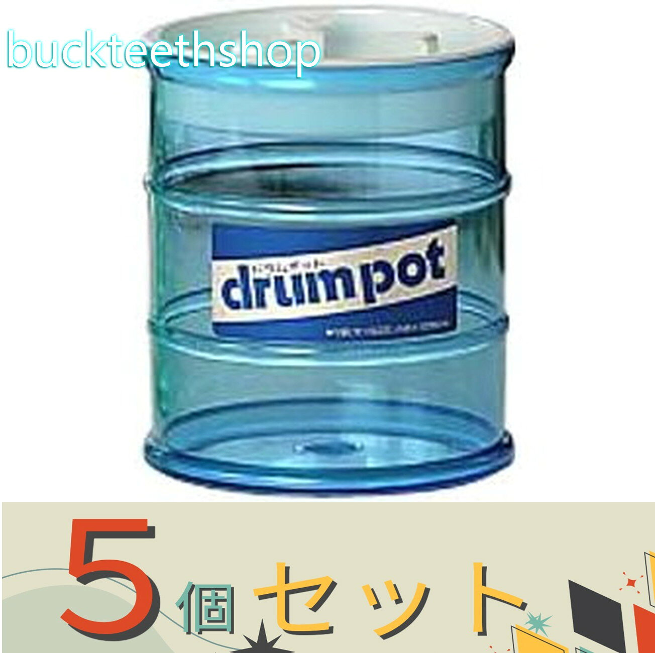※5個セット※セロン工業（株）　ドラムポット　1号　（ヒヤシンス用）　G0612