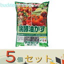 ※5個セット※太田油脂JOYアグリス 醗酵油粕 2.5kg 大 (JOY)