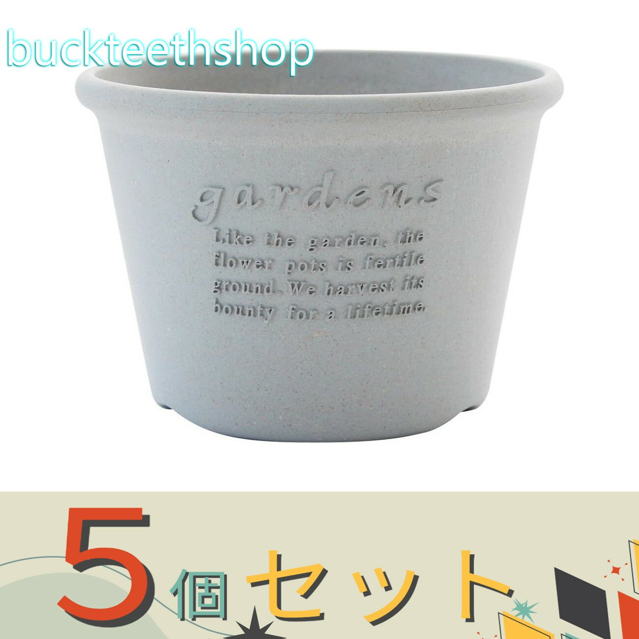 ※5個セット※八幡化成（株）　エコポット　浅型6号　GY