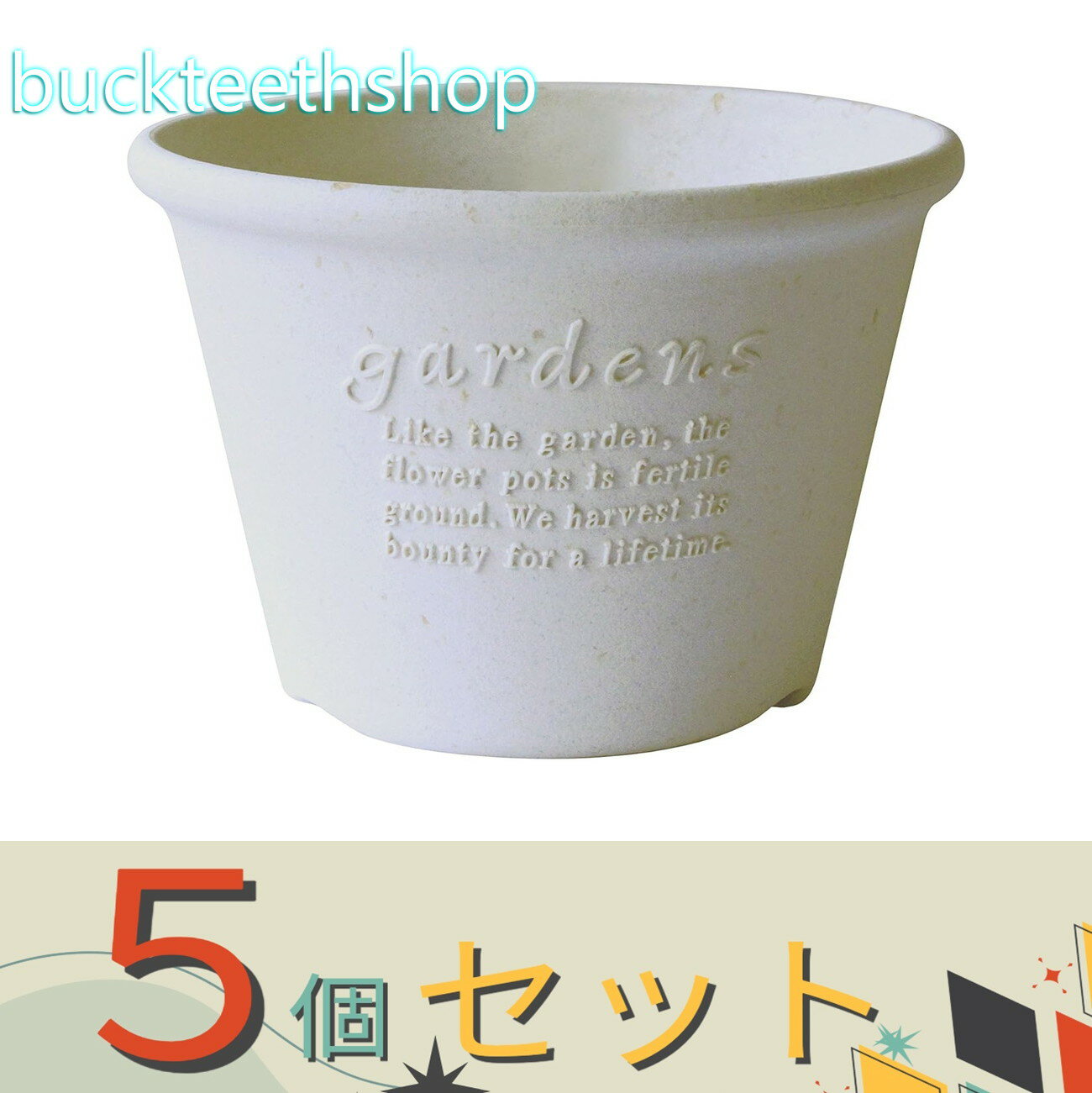 ※5個セット※八幡化成（株）　パピエ　エコポット浅型　6号　WH