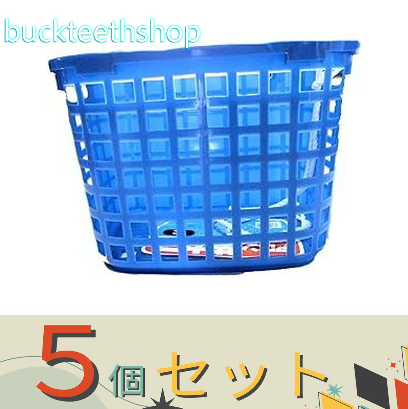 ※5個セット※アロン化成（株） 苗カゴ 大 （アロン）