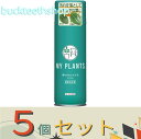 ※5個セット※住友化学園芸(株) MY PLANTS 葉をきれいにするミスト 220ml 【30】604211
