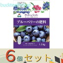 ※6個セット※朝日アグリア(株) ブルーベリーの肥料1.5kg 【12】4513272023128