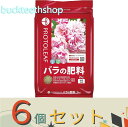 ※6個セット※プロトリーフ バラの肥料 2kg (Pリーフ)