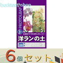 ※6個セット※プロトリーフ 洋ランの土 2L (Pリーフ)