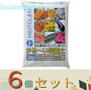 ※6個セット※プロトリーフ かる~い培養土 12L (Pリーフ)