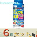 ※6個セット※エムシー緑化 ナメクジ退治 300g