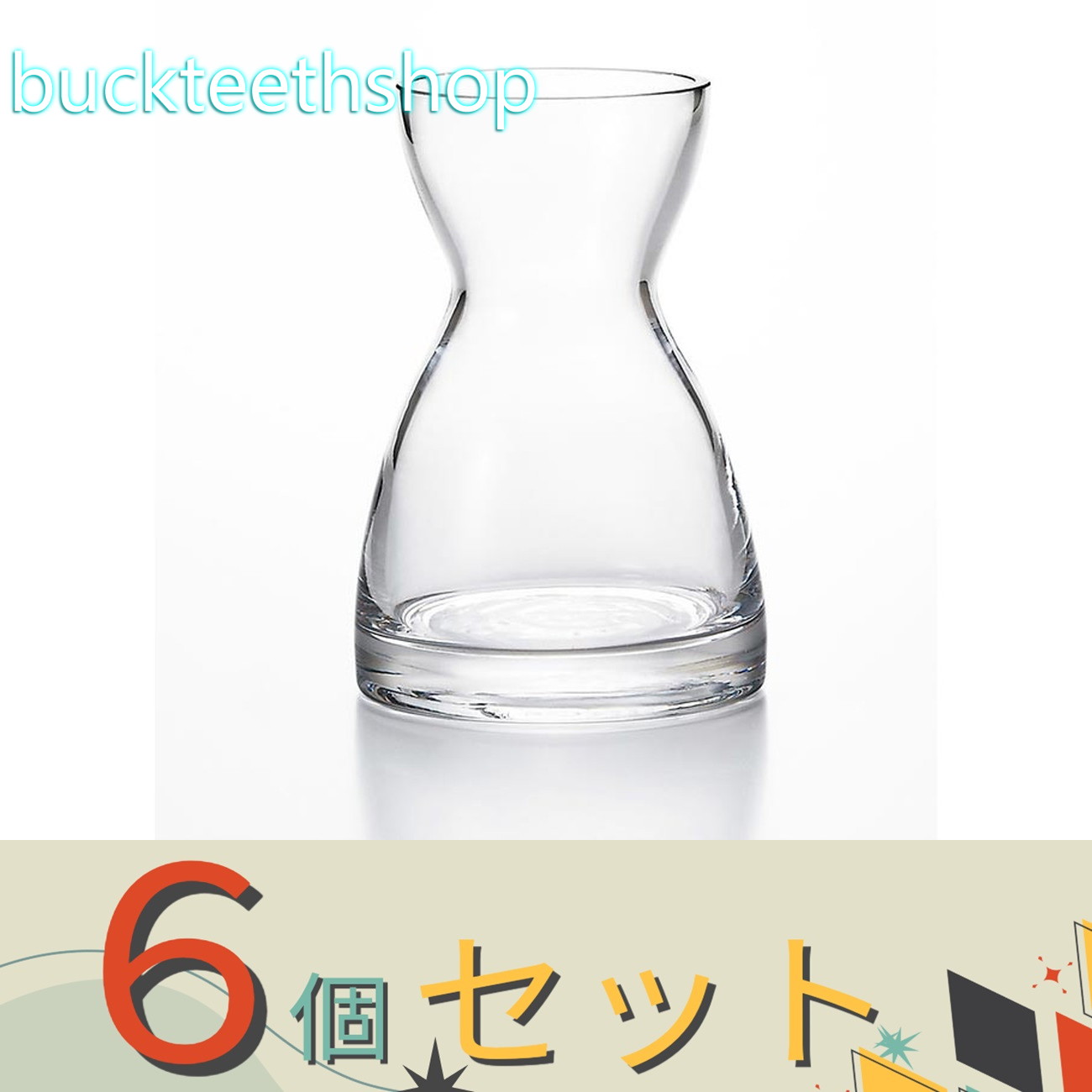 ※6個セット※エイチ・ツーオー ブーケグラス H942 （H2O）