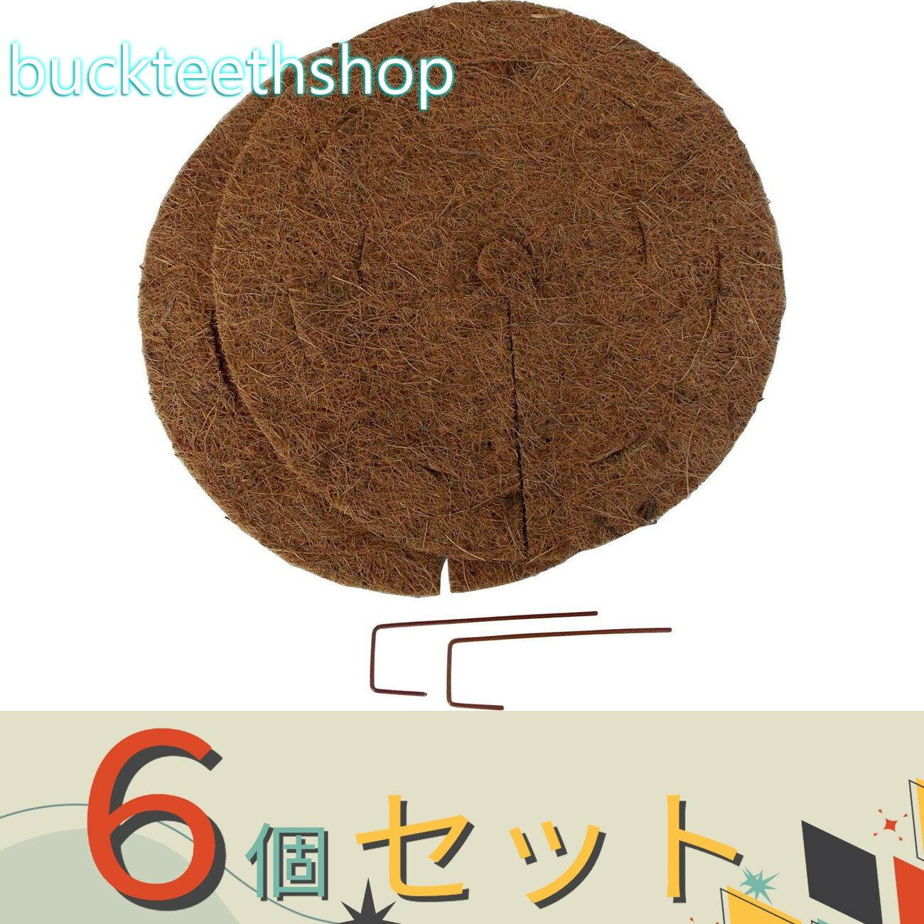 ※6個セット※フォレスト　ポット用　Natural　しきわらいらず　野菜・花・観葉植物