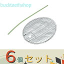 ※6個セット※フォレスト 虫よけリーフ 3枚セット 小
