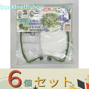 ※6個セット※フォレスト 虫よけ&保温カバーセット 【50】218486
