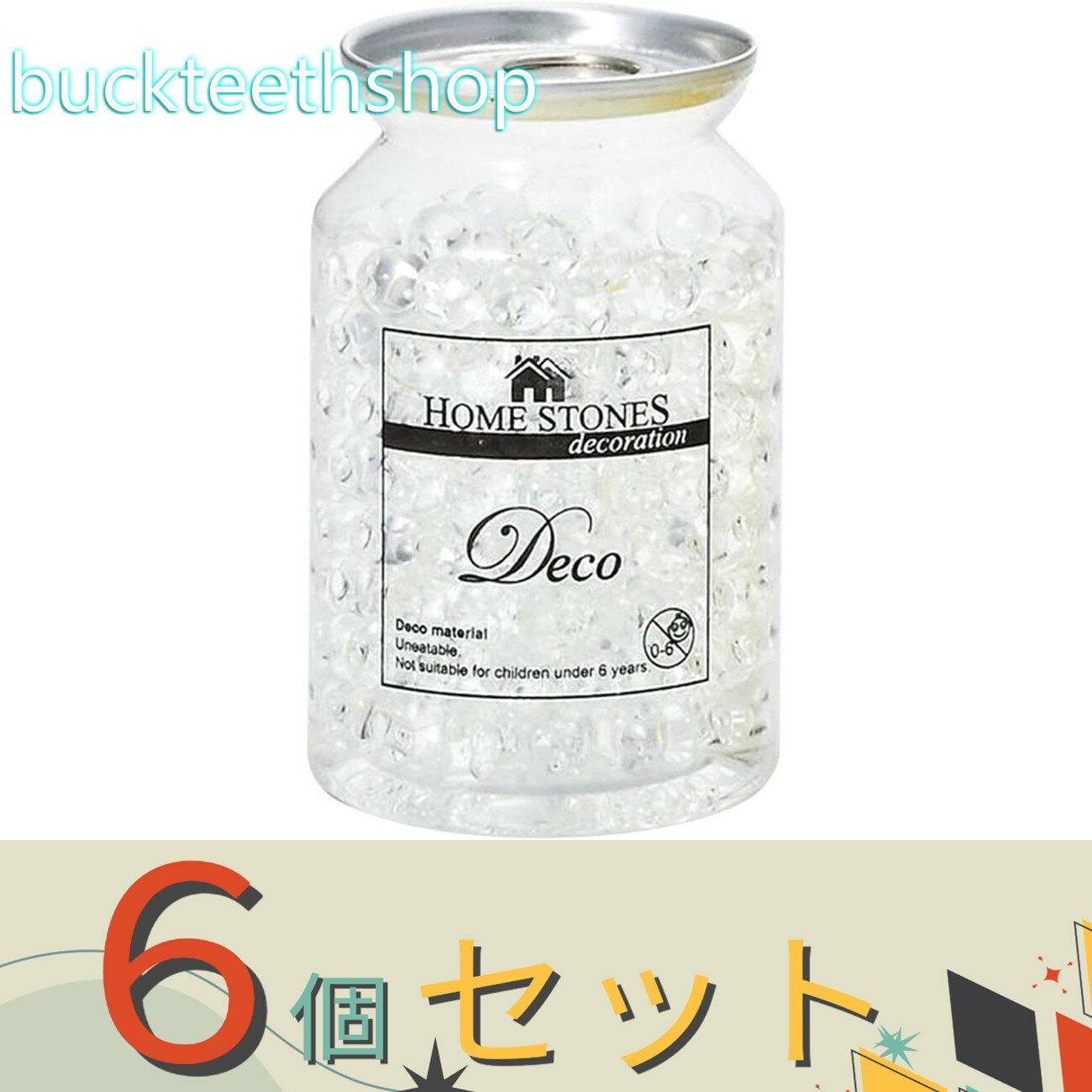 ※6個セット※エイチ・ツーオー　クリスタルソイルボールCL　HT6285　（H2O）