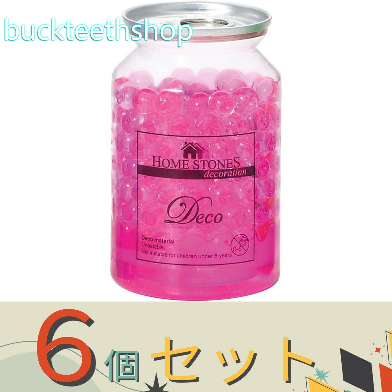 ※6個セット※エイチ・ツーオー　クリスタルソイルボールPK　HT6291　（H2O）