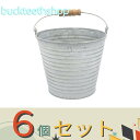 ※6個セット※エイチ・ツーオー フェレストポット バスケット HT6522-L【60】265224