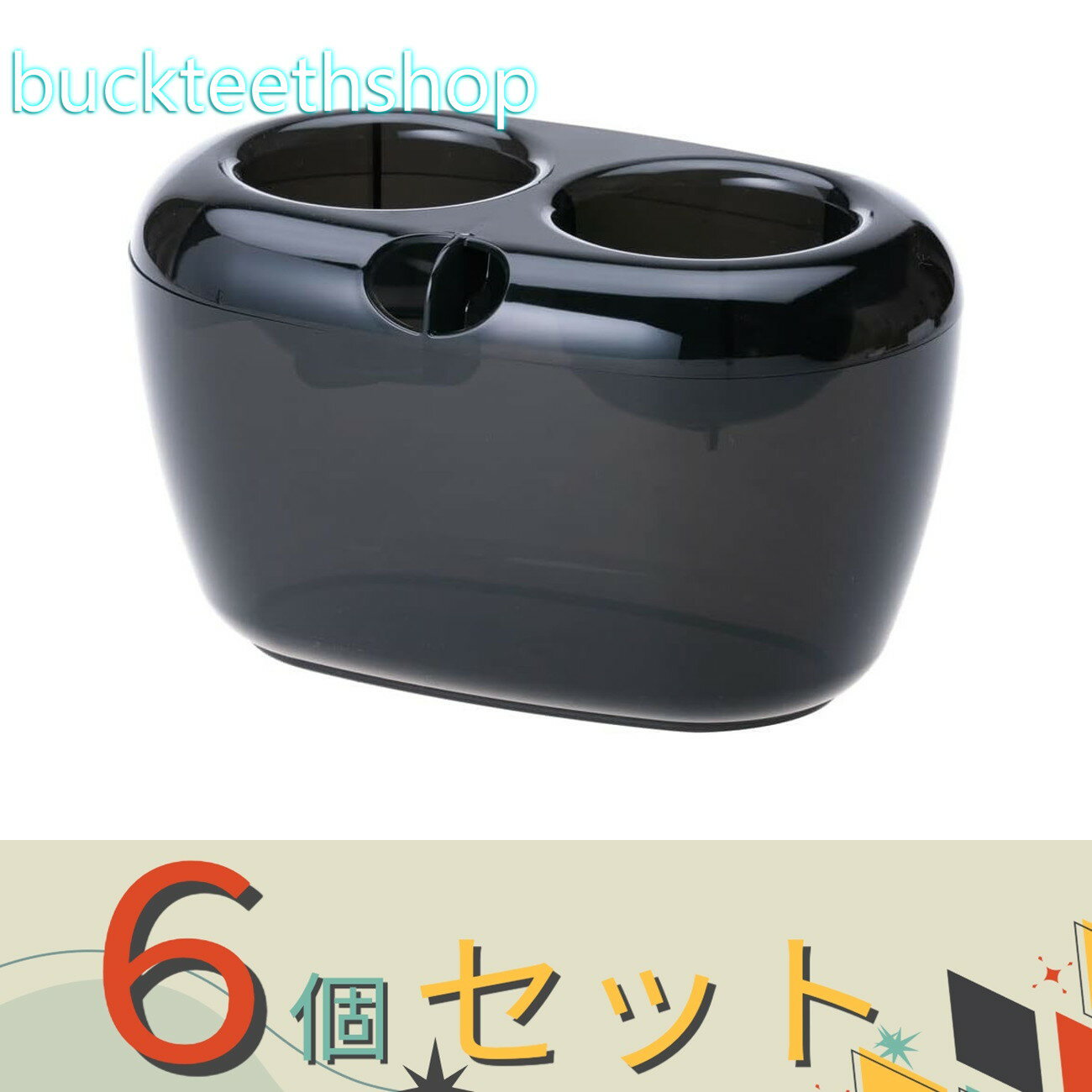 ※6個セット※大和プラ販（株）　VASEダブル　SBK【40】730611