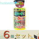 ※6個セット※レインボー薬品 ネコソギエースV粒剤 350g
