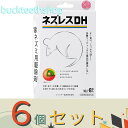 ※6個セット※レインボー薬品 ネズレスDH 10gX8 (レインボー)