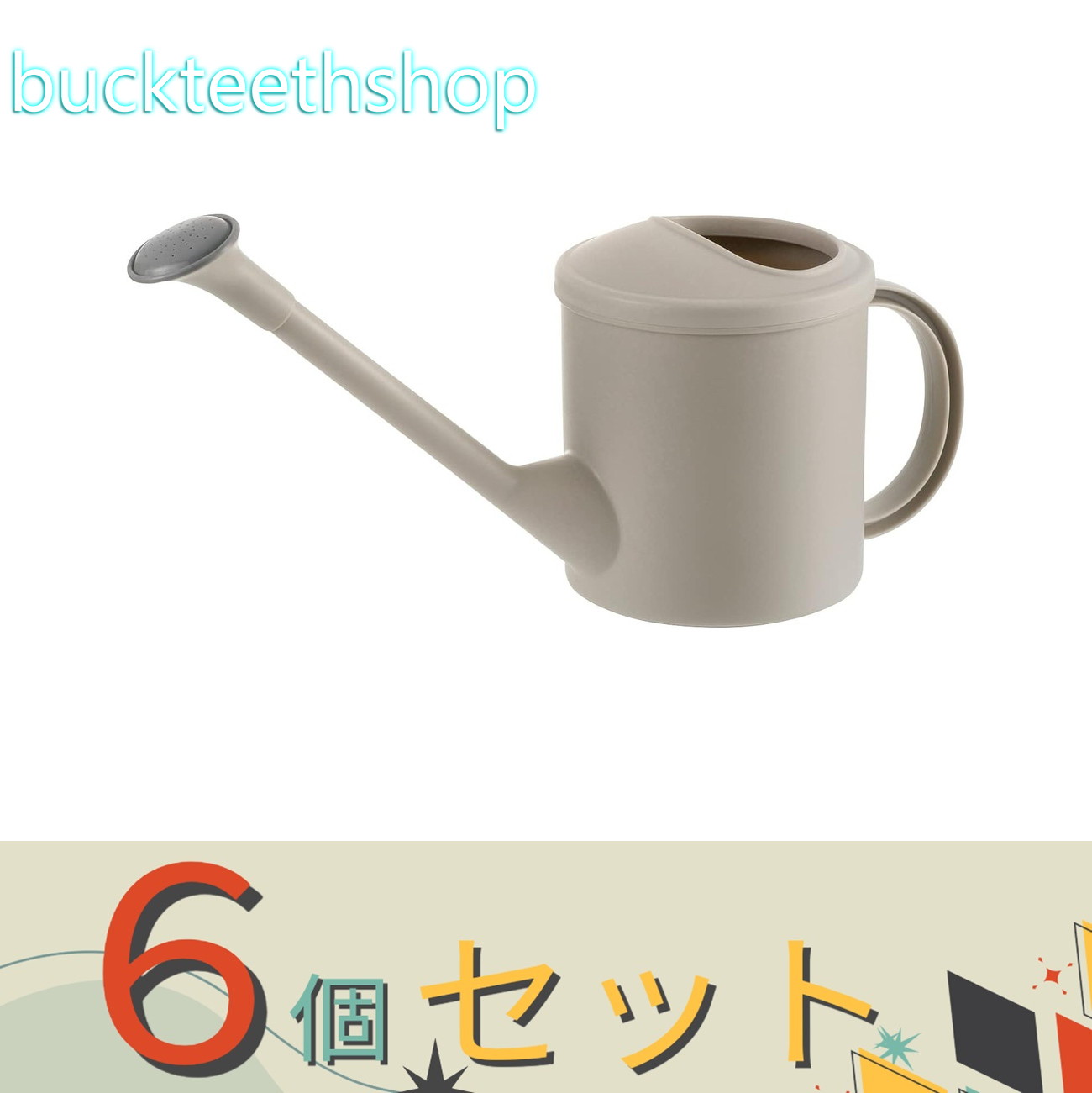 ※6個セット※（株）リッチェル営業　ミニじょうろ　GY　1．5L　（リッチェル）　【16】703307