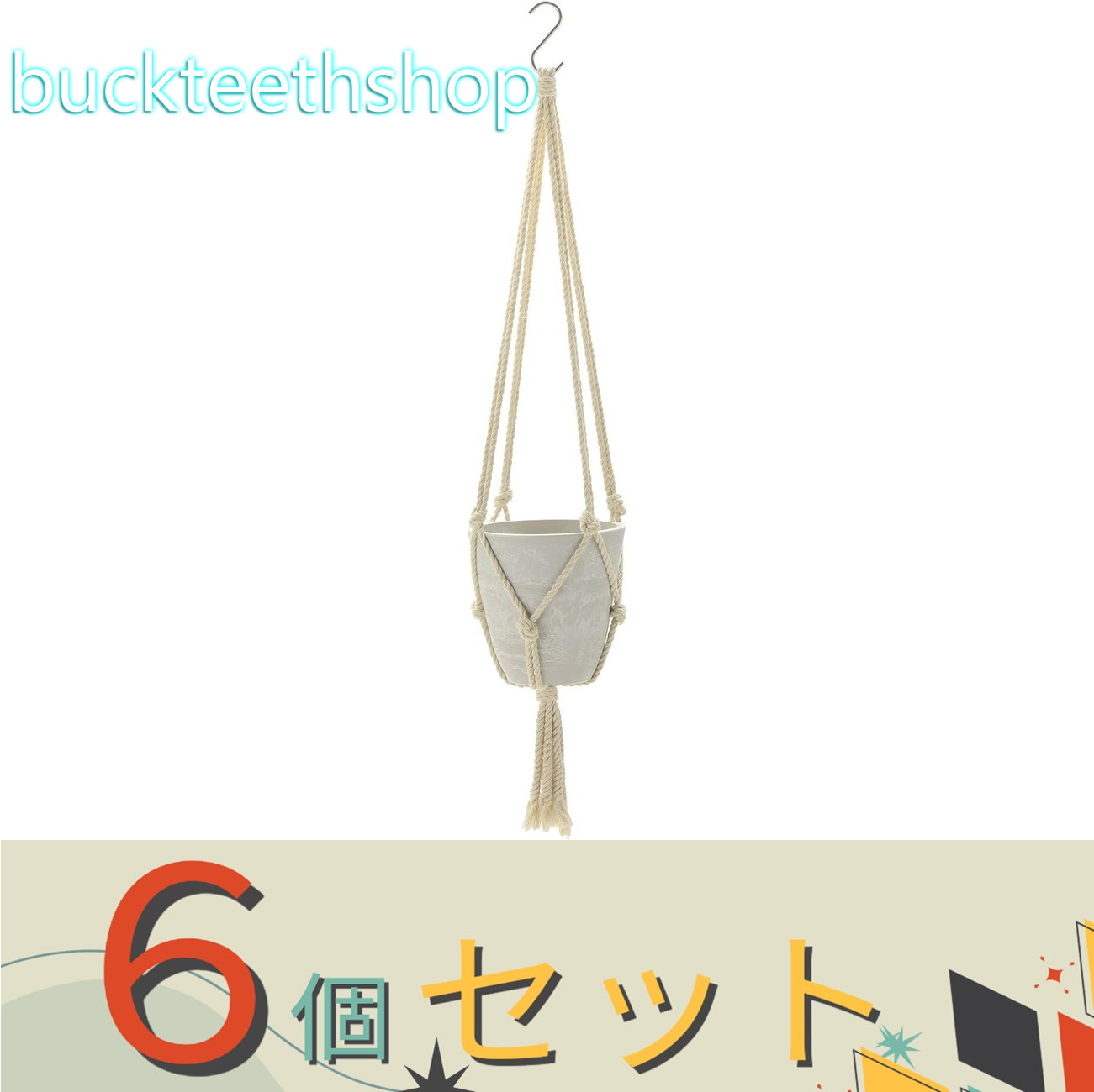 ※6個セット※（株）リッチェル営業　ボタニー　ハンギングポット　15型　W　【20】7...