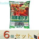 ※6個セット※太田油脂JOYアグリス 醗酵油粕 2.5kg 大 (JOY)