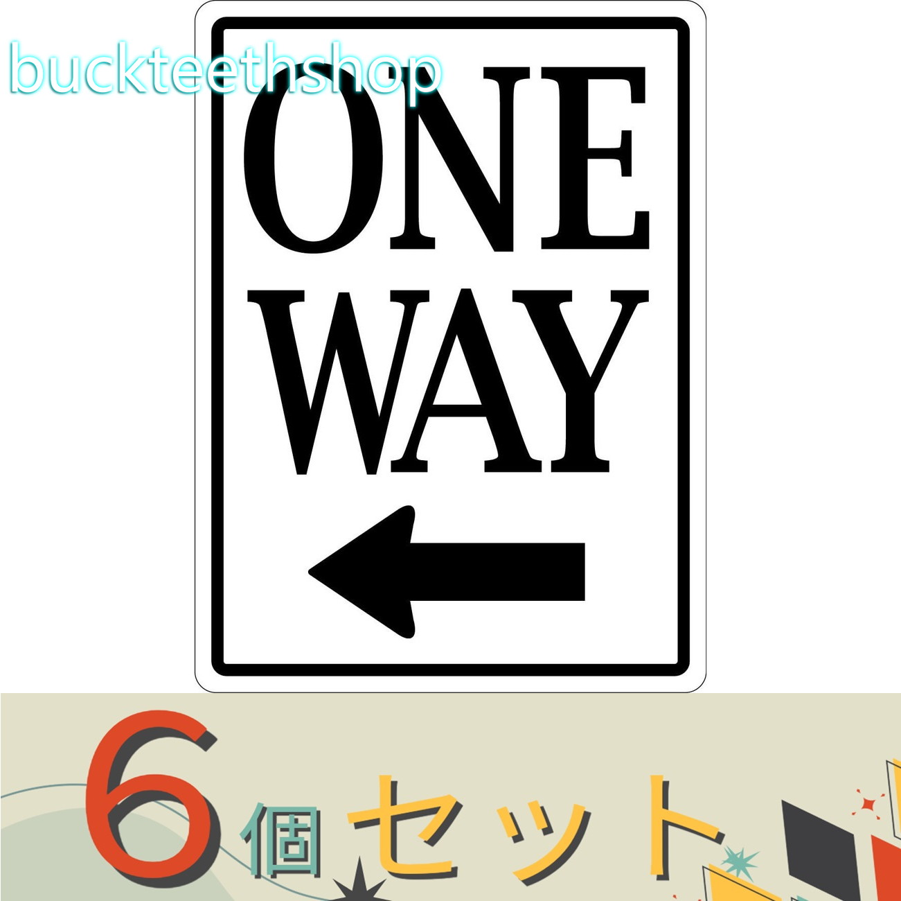 ※6個セット※SHIMADA　ネズミサインボード　ワンウェイ　（シマダ）