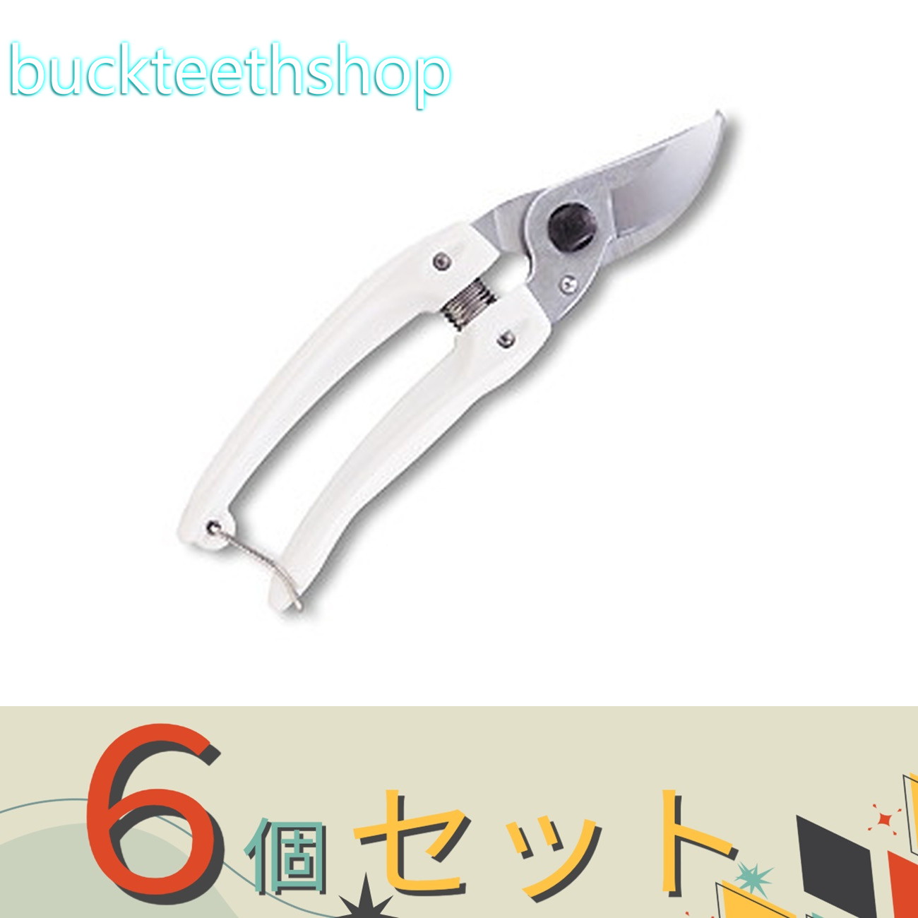 ※6個セット※（株）佐藤産業　ミニ　チョキ　130DX　（アルス）