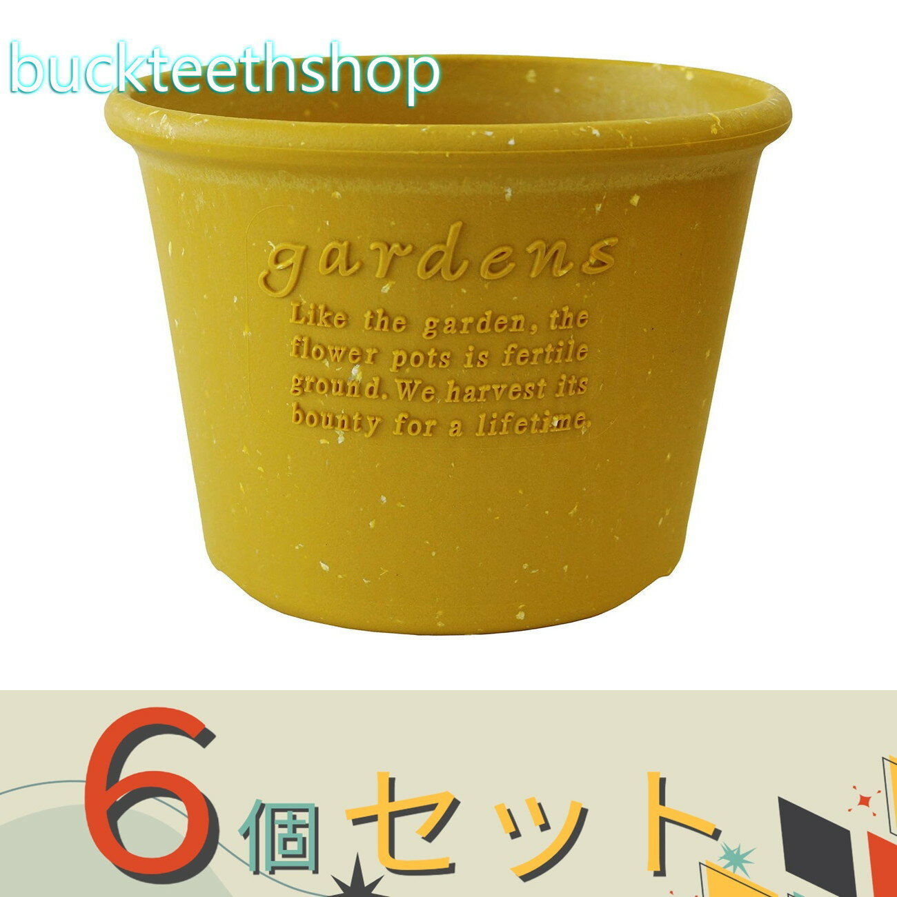 ※6個セット※八幡化成（株）　パピエ　エコポット浅型　7号　MD