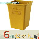※6個セット※八幡化成(株) エコポット角型 マスタード ロング190 (八幡化成)