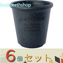 ※6個セット※八幡化成(株) エコポット丸型 3号 BK 【90】4966511242512