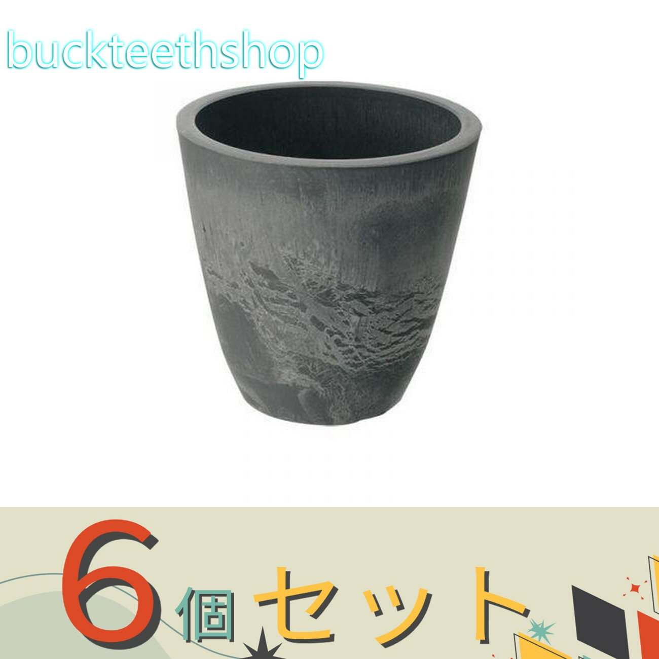 ※6個セット※（株）リッチェル営業　ボタニープレーンポット　DG　20型　【10】735916