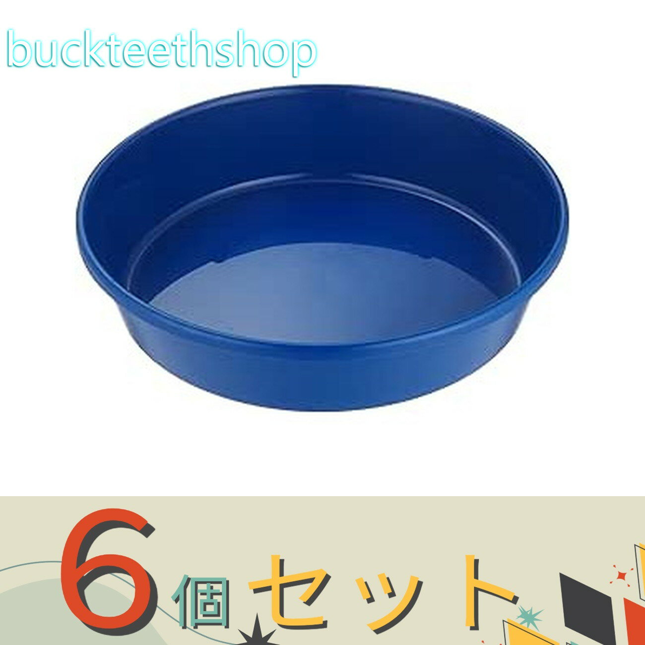 ※6個セット※（株）リッチェル営業 中深皿 6号 （リッチェル） B 【240】778629