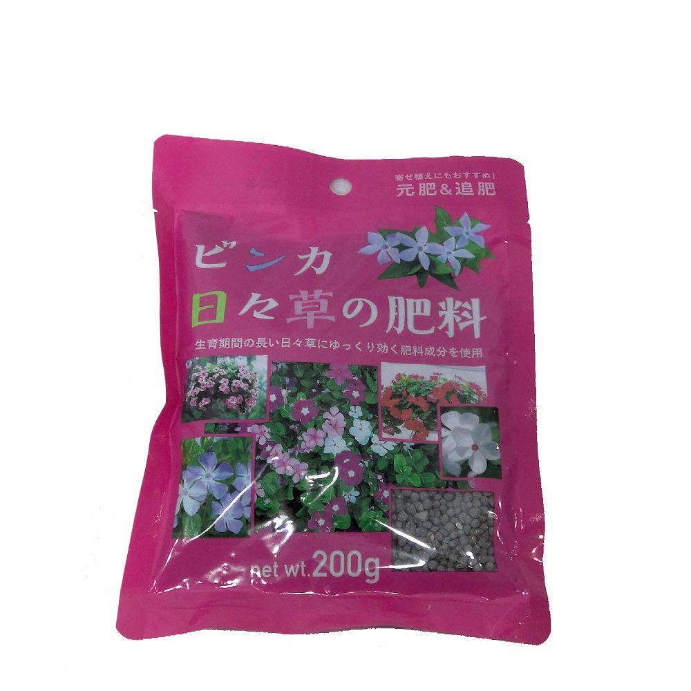 朝日アグリア（株）　ビンカ・日々草の肥料　200g　【50】4513272020127