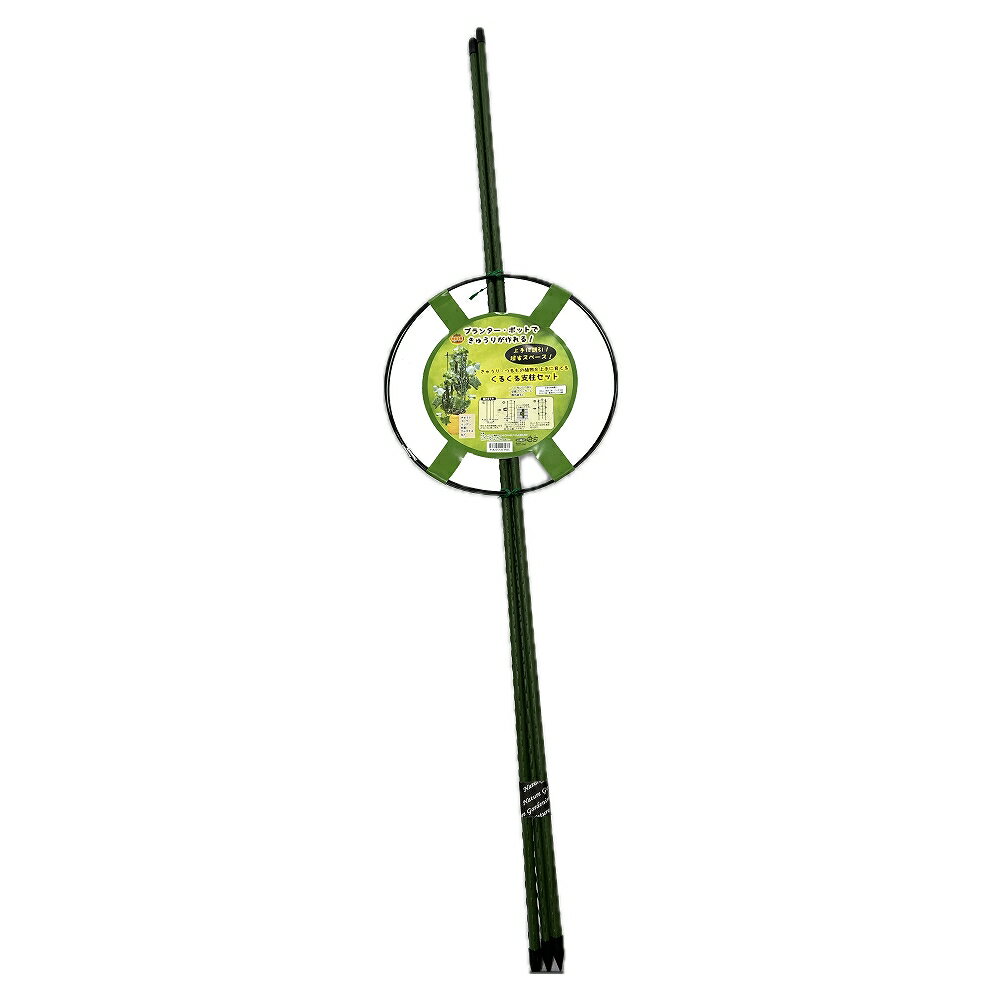 フォレスト　きゅうり・つるものを育てる　くるくる支柱セット【48】4582255213986