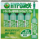 ハイポネックスジャパン ハイポネックスいろいろな植物用ミネラルアンプル30mlx10【30】179481