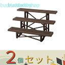 ※2個セット※グリーンパル フラワースタンド3段900mm チョコブラウン 【6】4976131910098