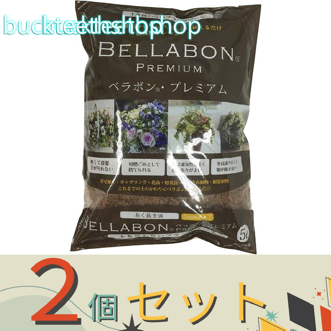 花、野菜、観葉植物、多肉植物に使え、寄せ植え・ギャザリングにも向く土の代わりに使えるヤシの実チップ。花、野菜、観葉植物、多肉植物に使え、寄せ植え・ギャザリングにも向く土の代わりに使えるヤシの実チップ。