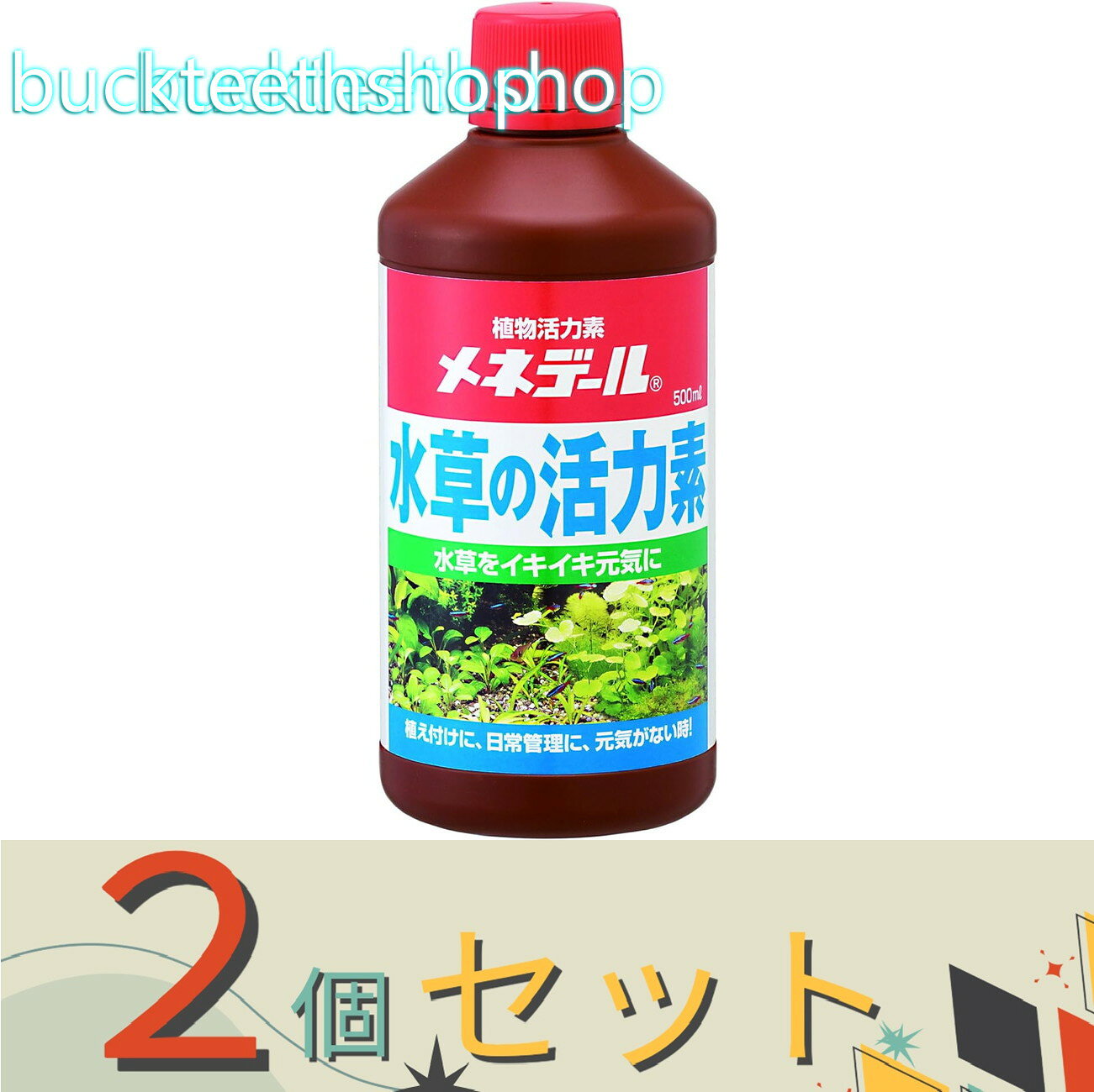 水に混ぜるだけで水槽のグリーンが元気になります。肥料でないので水も汚しません。水草のサプリメントしてお使い下さい。水に混ぜるだけで水槽のグリーンが元気になります。肥料でないので水も汚しません。水草のサプリメントしてお使い下さい。