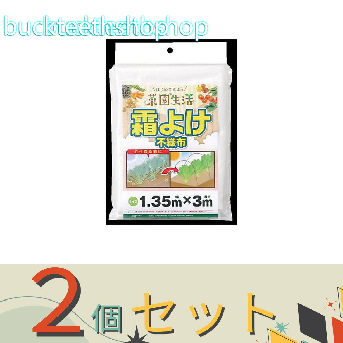 ビギナーユーザーも使いやすい家庭菜園サイビギナーユーザーも使いやすい家庭菜園サイ