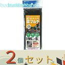 ※2個セット※日本マタイ 使い切り黒マルチ 0.03mm 95cmX5m