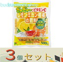 ※3個セット※(株)花ごころ レモン.ミカン柑橘の肥料 500g (花ごころ)
