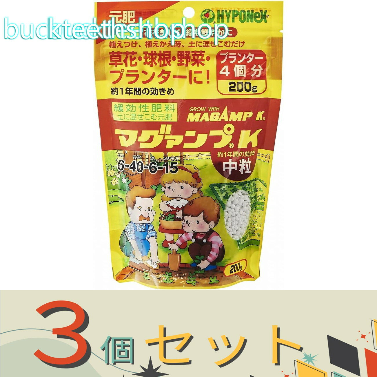 ・いろいろな植物の植えつけ、植え替え時に土に混ぜ込むだけで、ゆっくり長く（約1年間）効き続け、植物の生育を良くします。 ・リンサン効果で丈夫な根をつくり、花・実つきを良くします。・いろいろな植物の植えつけ、植え替え時に土に混ぜ込むだけで、ゆっくり長く（約1年間）効き続け、植物の生育を良くします。 ・リンサン効果で丈夫な根をつくり、花・実つきを良くします。