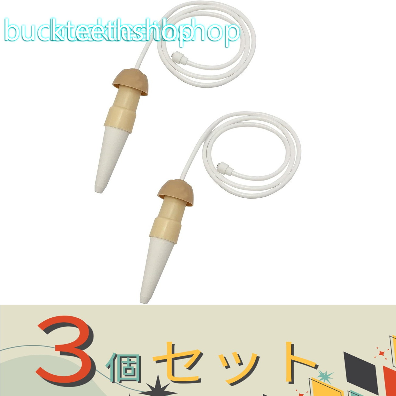 ※3個セット※マルハチ産業株式会社　水やり当番　2P　M　（マルハチ）