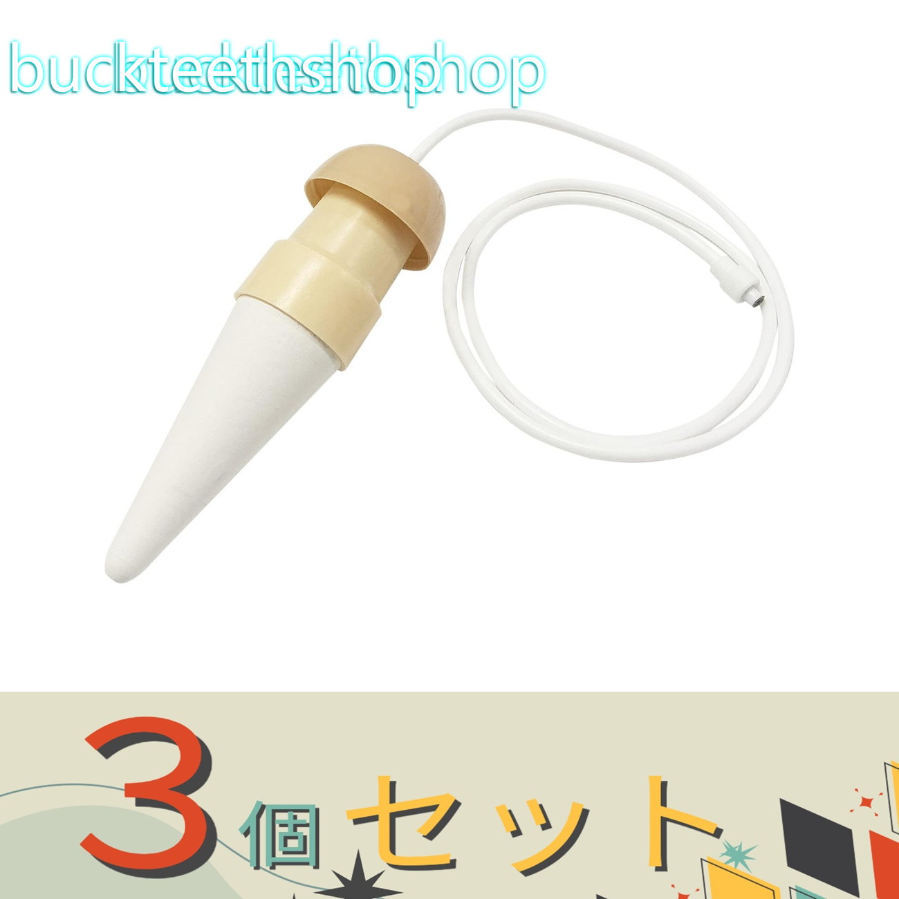 ※3個セット※マルハチ産業株式会社　水やり当番　L　（マルハチ）