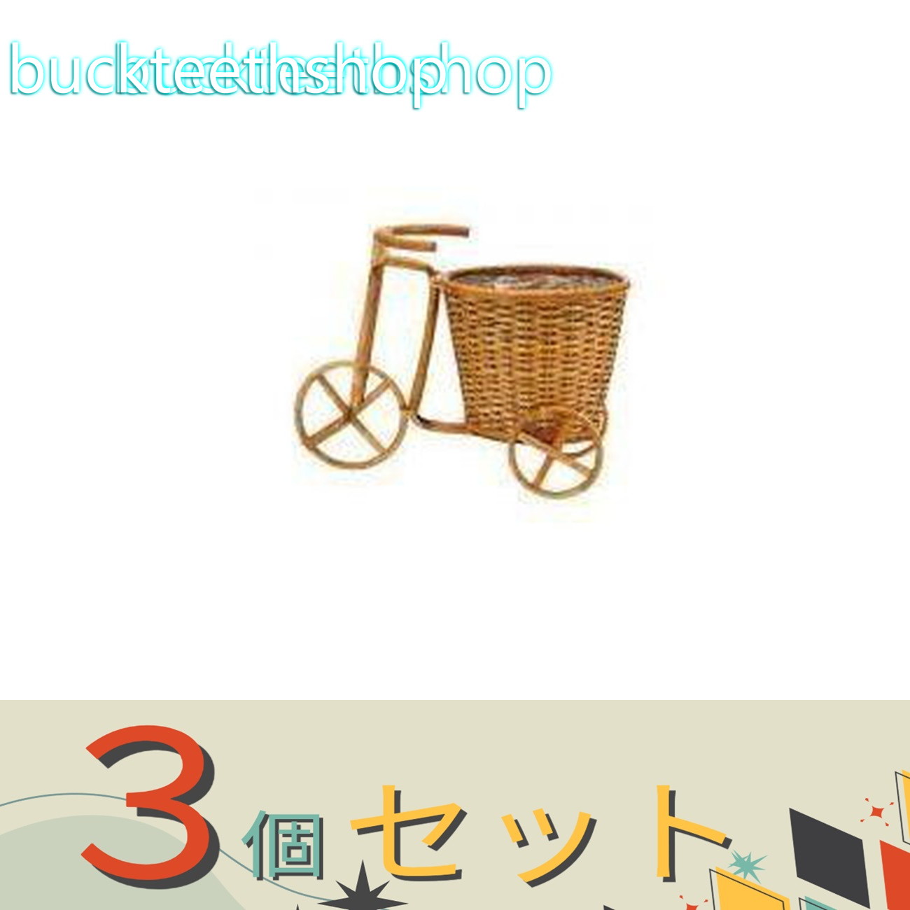 ●花かご ●形状　自転車●花かご ●形状　自転車