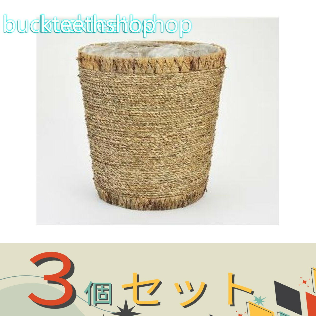 ※3個セット※（株）渡産業　商　籐かご　CW—4033