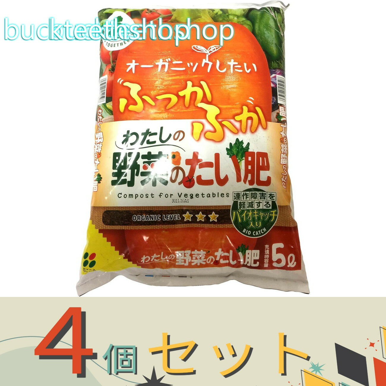 ■バイオキャッチのちからで、じっくり熟成されたたい肥です ■有機物が豊富で、連作障害の対策におすすめです ■土から健康な野菜を育てます■バイオキャッチのちからで、じっくり熟成されたたい肥です ■有機物が豊富で、連作障害の対策におすすめです ...