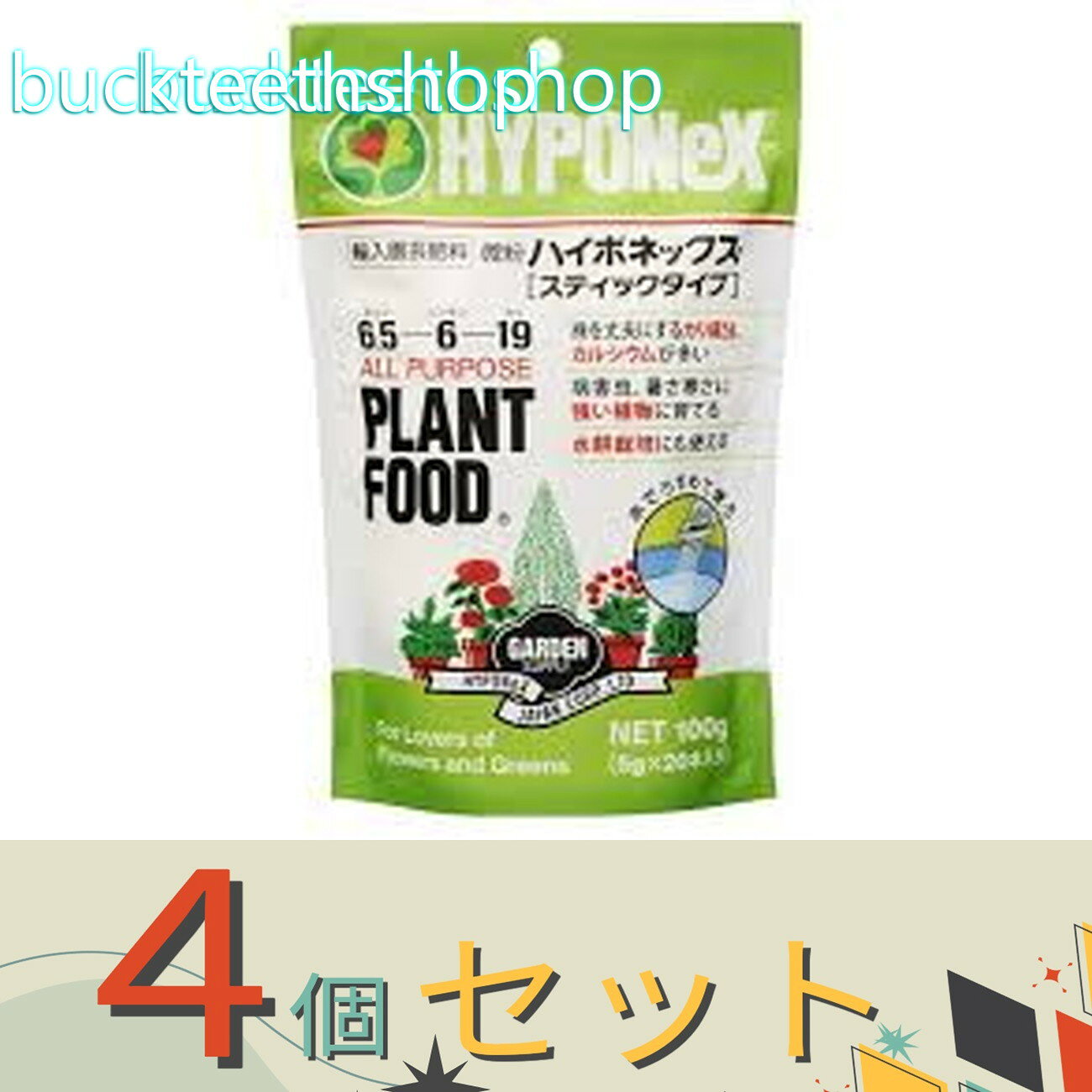 ※4個セット※ハイポネックスジャパン　微粉ハイポネックス　スティックタイプ　5g×20
