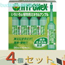 ※4個セット※ハイポネックスジャパン ハイポネックスいろいろな植物用ミネラルアンプル30mlx10【30】179481