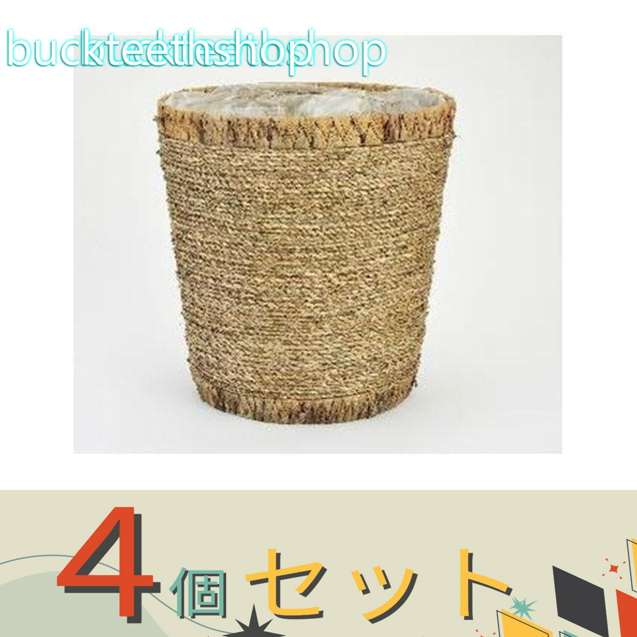 Other - ※4個セット※（株）渡産業　商　籐かご　CW—4034