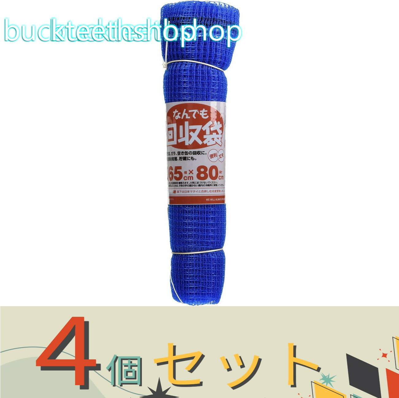 庭掃除・作物収獲袋用庭掃除・作物収獲袋用